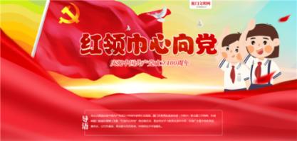 急速变色龙