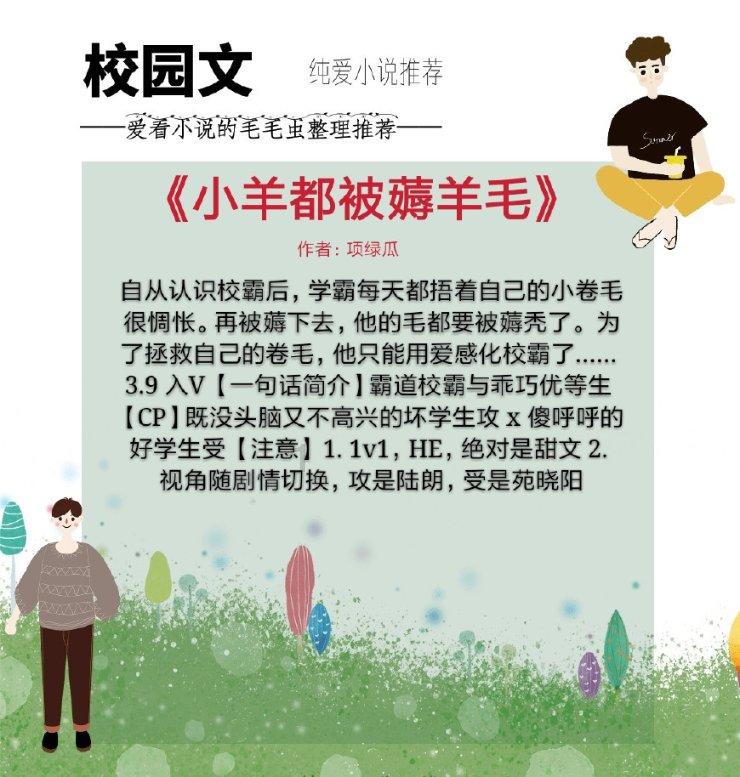 装甲火力之战舰世界