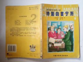 帕斯托雷准备退役：我还需要进行手术，若能回归球场只能期待奇迹